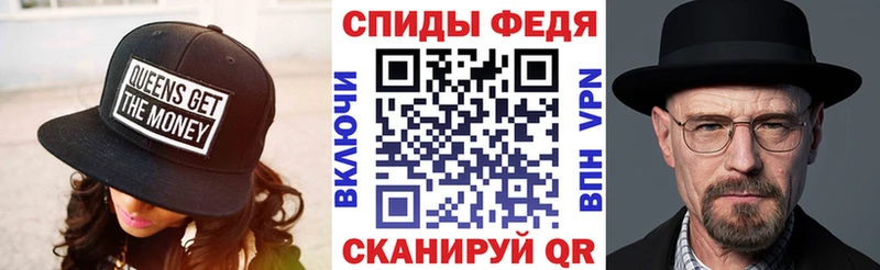 гидра ONION Гусь-Хрустальный АМФЕТАМИН VHQ