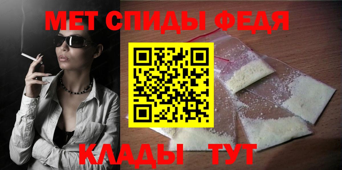АМФЕТАМИН VHQ Гусь-Хрустальный