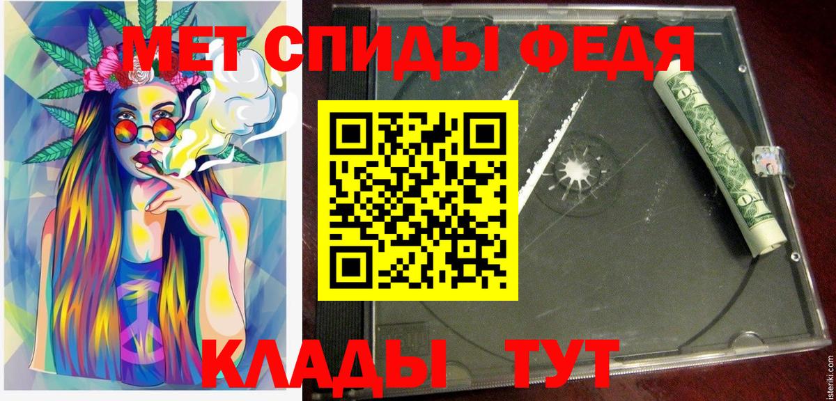 Гусь-Хрустальный  АМФЕТАМИН Premium  Амфетамин  Вход с VPN 