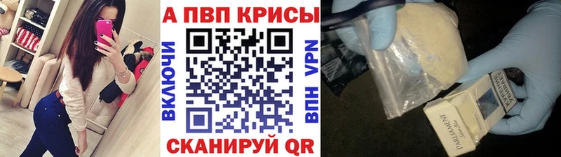 сколько стоит  Гусь-Хрустальный  A PVP кристаллы 