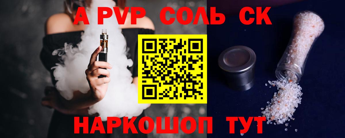 Альфа ПВП СК КРИС Гусь-Хрустальный