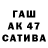 Метадон VHQ Galina Lai