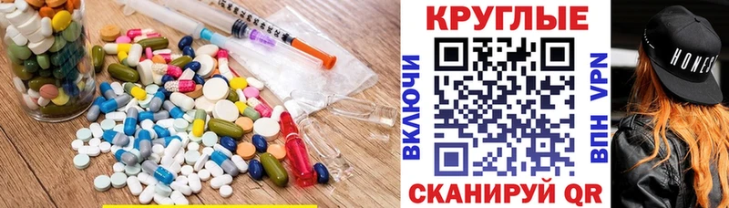 ЭКСТАЗИ Дубай  закладки  кракен как зайти  Гусь-Хрустальный 