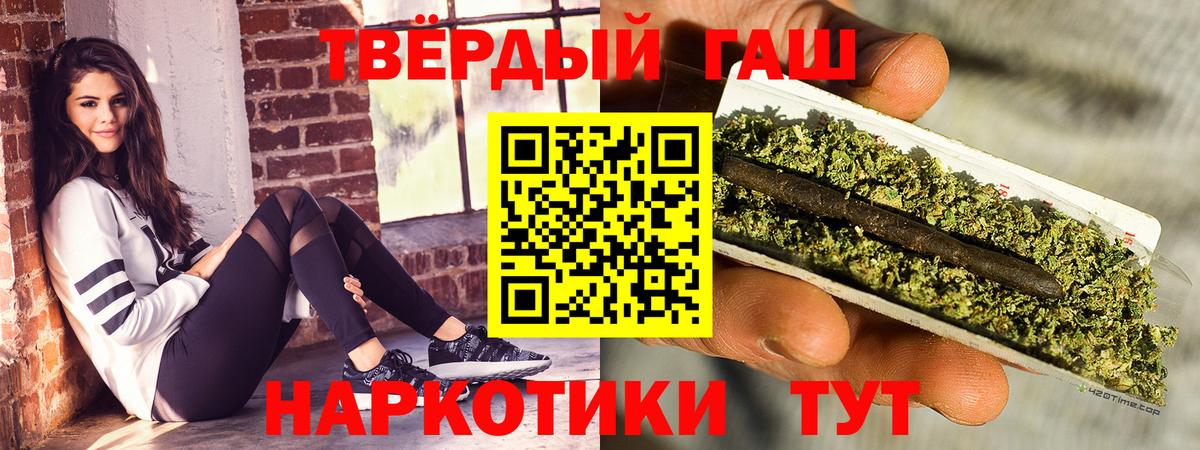 ГАШИШ Изолятор Гусь-Хрустальный