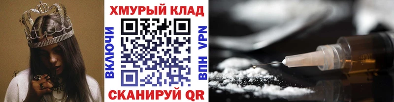 Героин белый  Гусь-Хрустальный 