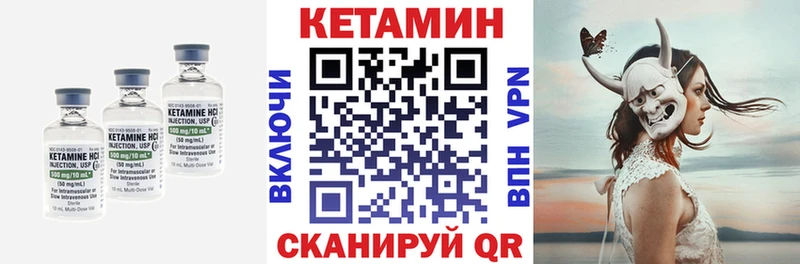 Кетамин ketamine  где купить наркотик  Гусь-Хрустальный 