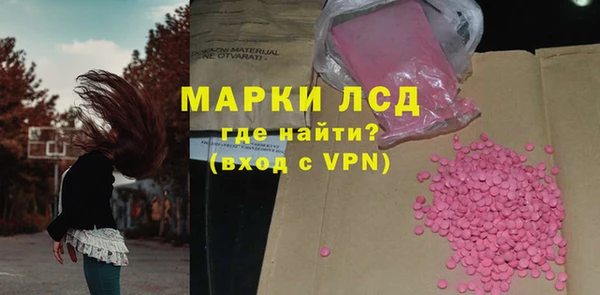 кристаллы Семикаракорск