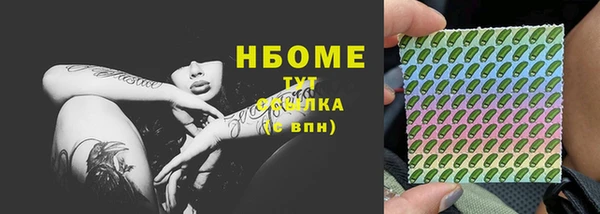 COCAINE Алексеевка
