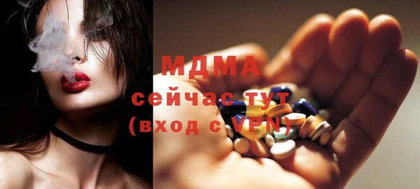 марки nbome Абдулино