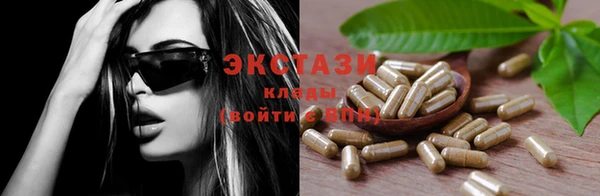 мяу мяу кристалл Семилуки