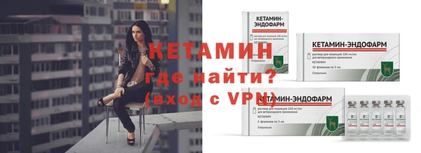 кристаллы Семикаракорск