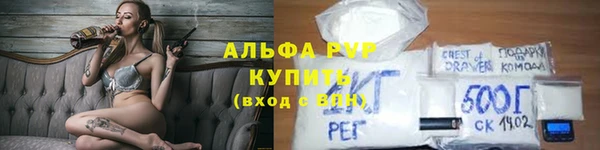герыч Абаза