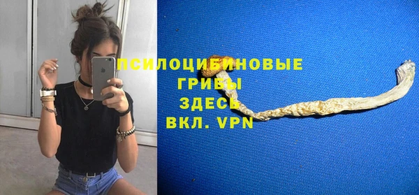 каннабис Абинск