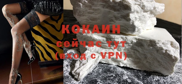 кристаллы Семикаракорск