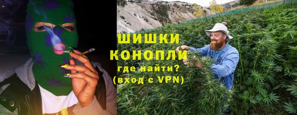 мяу мяу кристалл Семилуки