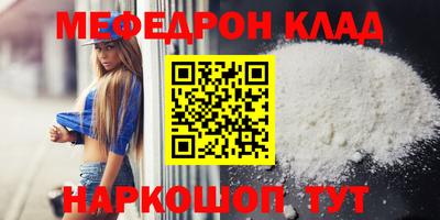 спиды Кулебаки