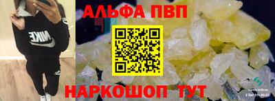 кокаин VHQ Кунгур