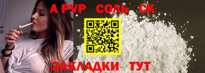 кокаин VHQ Кунгур