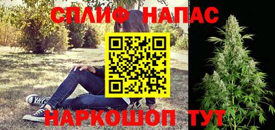 спиды Кулебаки