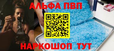 прущие крисы Кумертау