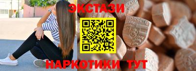 спайс Славгород