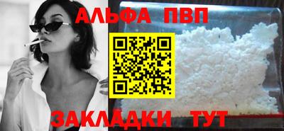 кокаин VHQ Кунгур