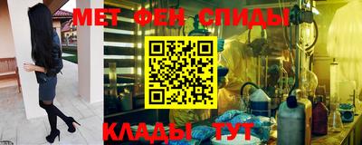спиды Кулебаки