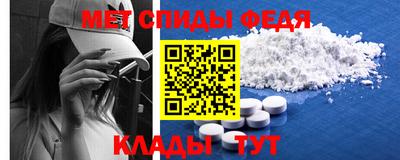 спиды Кулебаки