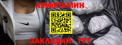 спиды Кулебаки