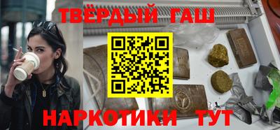 кокаин VHQ Кунгур