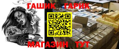 прущие крисы Кумертау