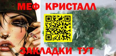прущие крисы Кумертау