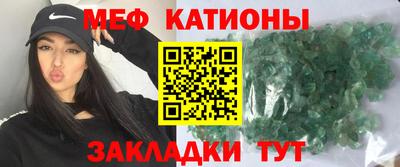 прущие крисы Кумертау