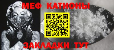 амф Славянск-на-Кубани