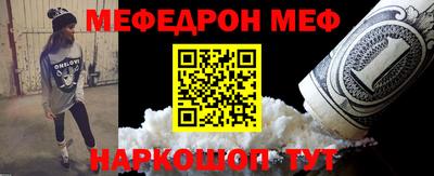 спайс Сланцы