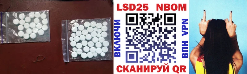 LSD-25 экстази кислота  Гусь-Хрустальный 