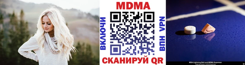 МДМА Molly MEGA как зайти Гусь-Хрустальный