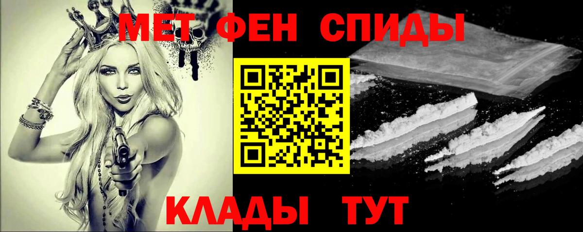 Гусь-Хрустальный  Первитин Methamphetamine  Вход с VPN  Первитин Methamphetamine 