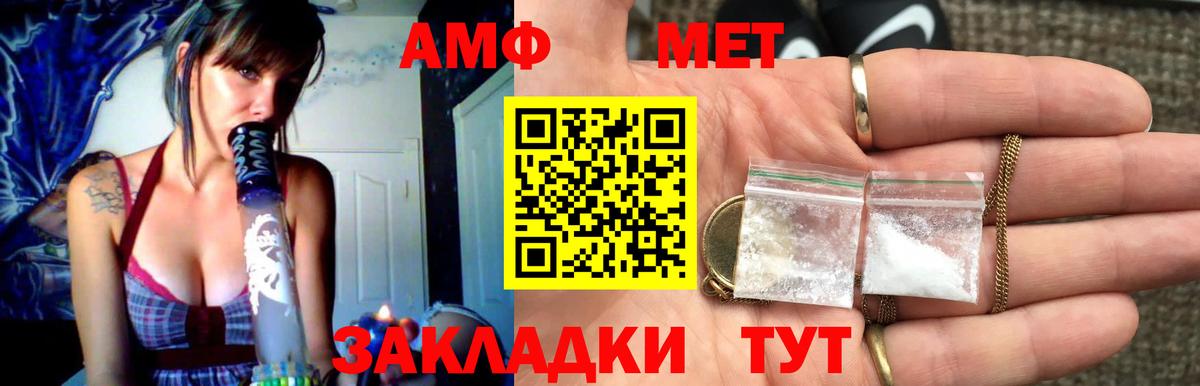 Метамфетамин витя Гусь-Хрустальный