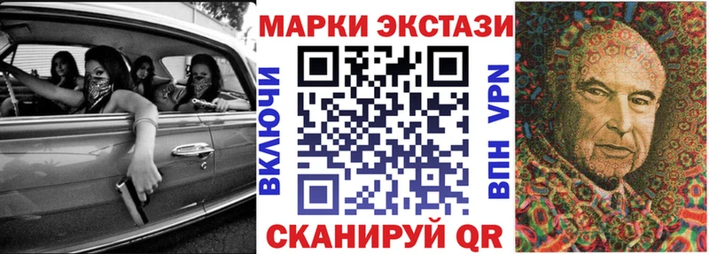 Марки N-bome 1500мкг  где продают   ссылка на мегу tor  Гусь-Хрустальный 