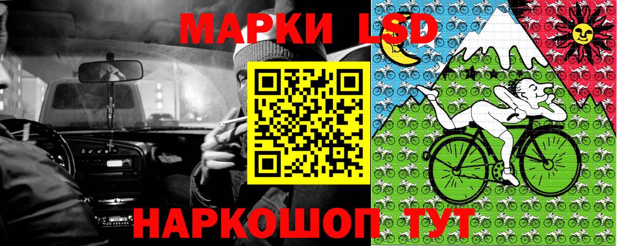Наркотические марки 1500мкг Гусь-Хрустальный