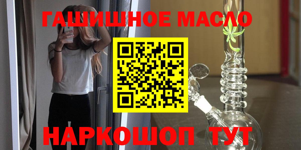 Дистиллят ТГК вейп Гусь-Хрустальный